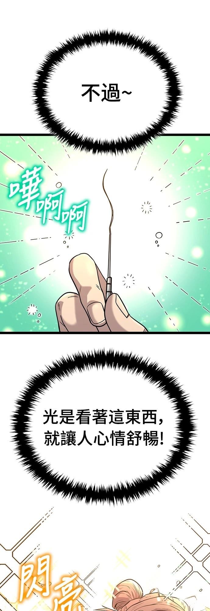 第2话6