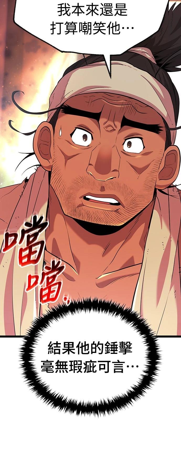 第2话63