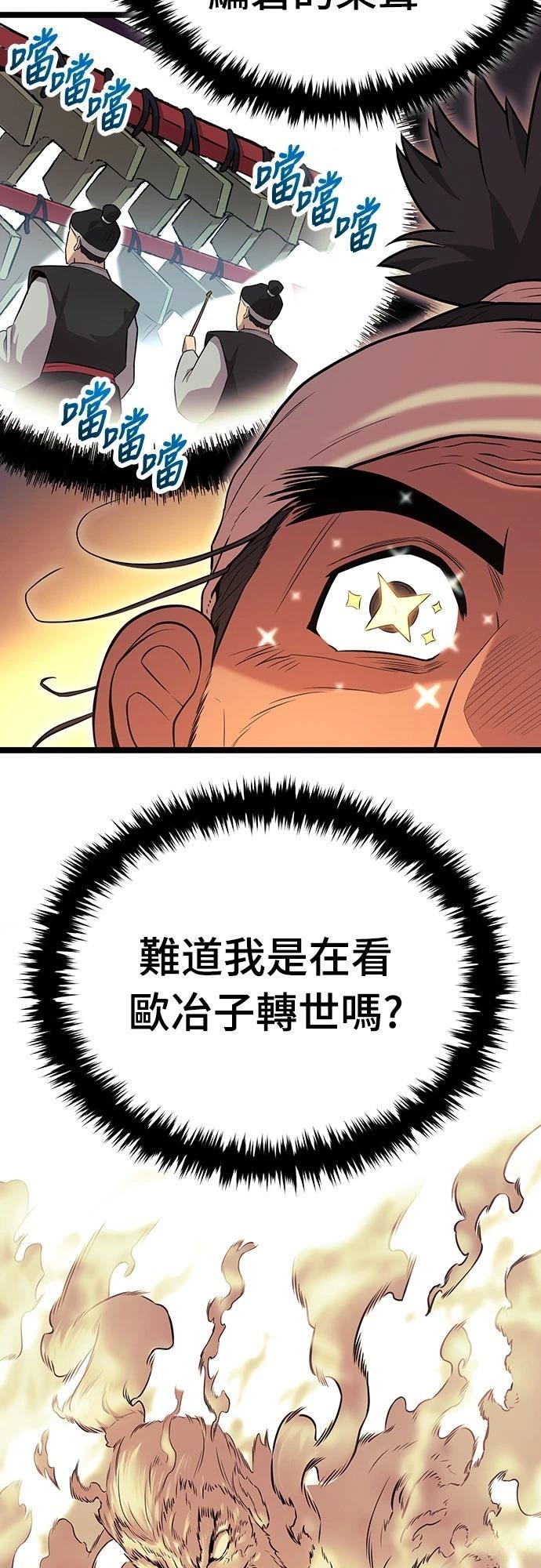 第2话65