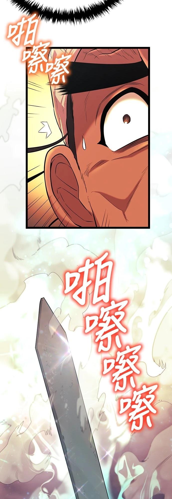第2话67