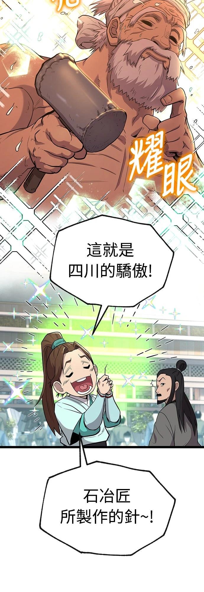 第2话7