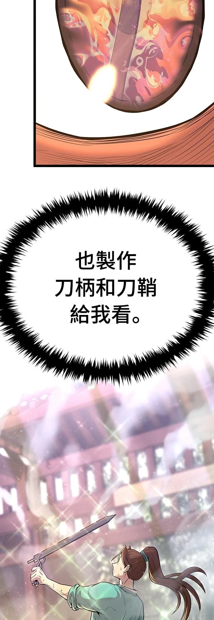 第2话70