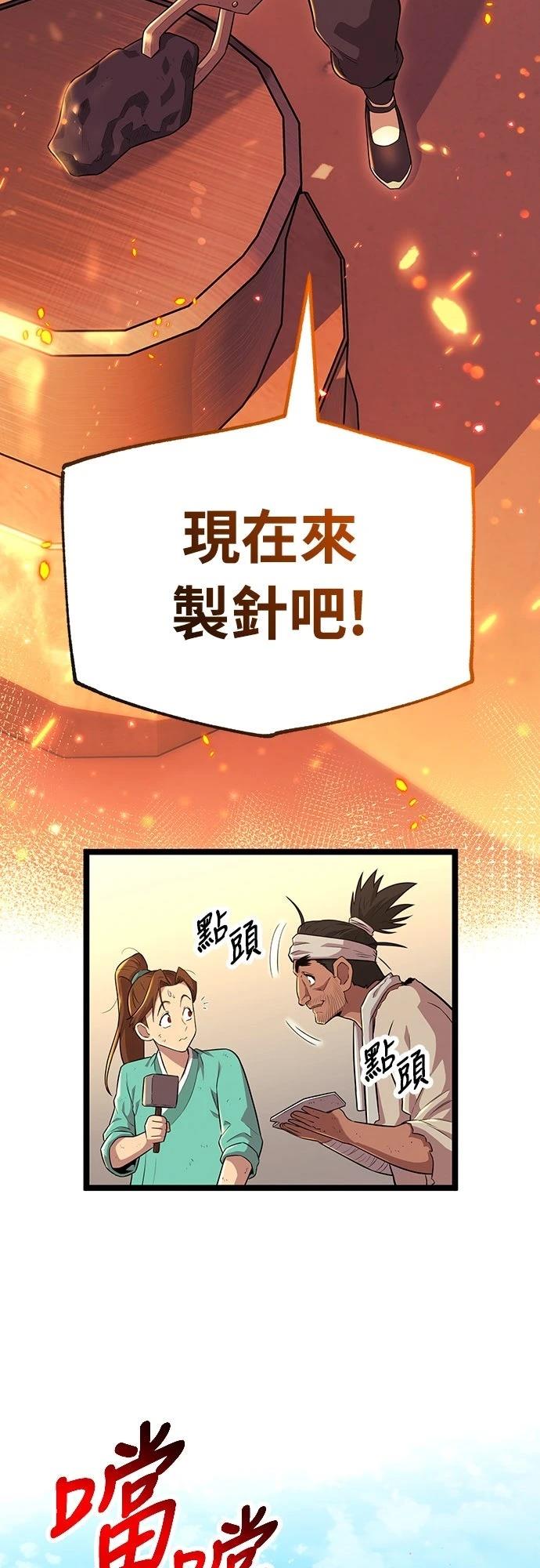 第2话74