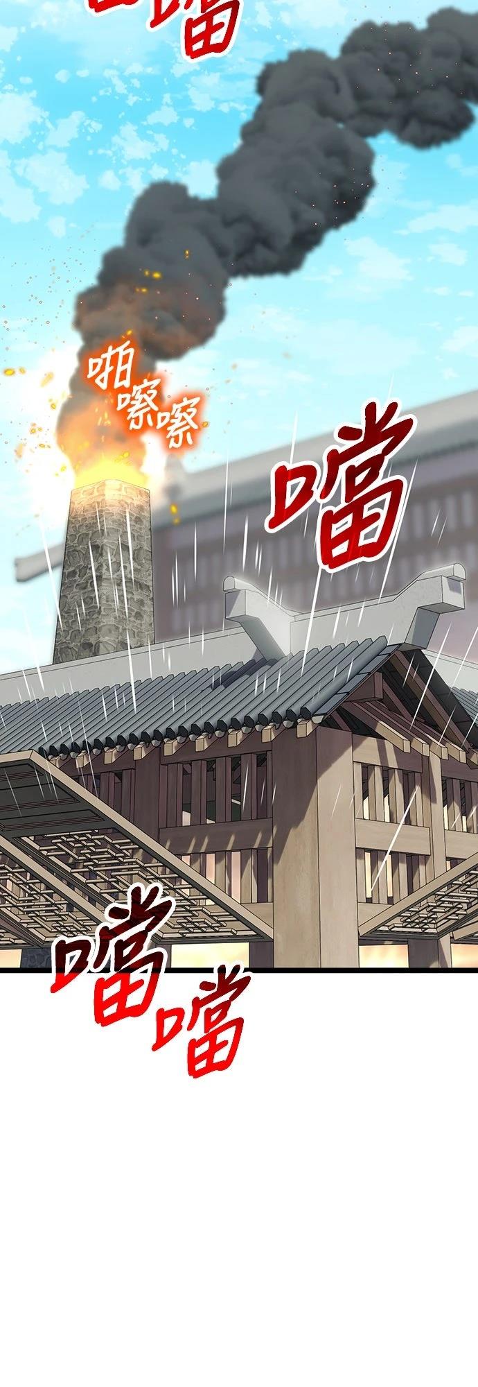 第2话75