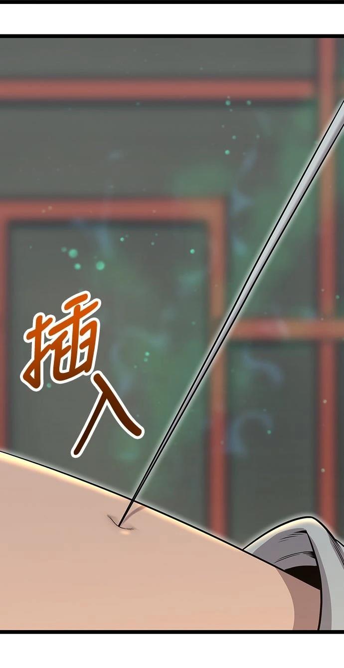 第2话77