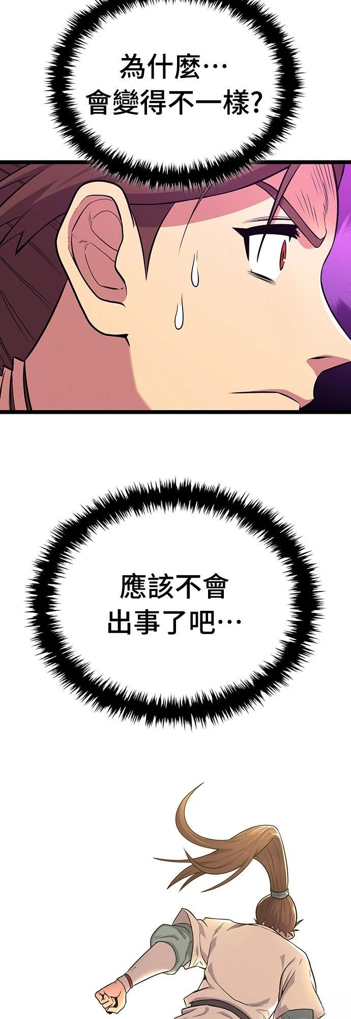 第2话9