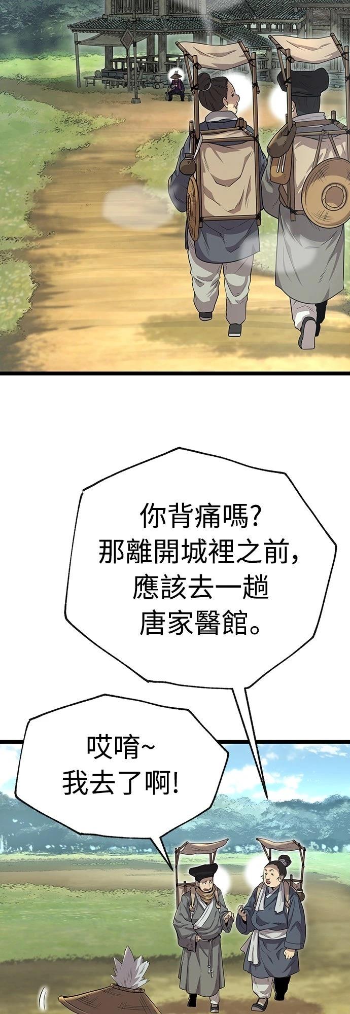 第2话91