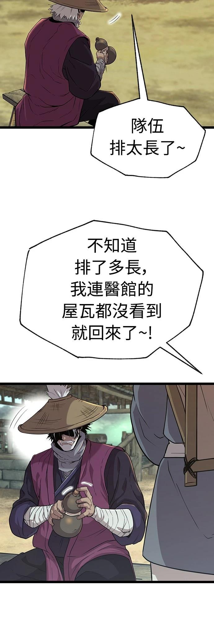 第2话92