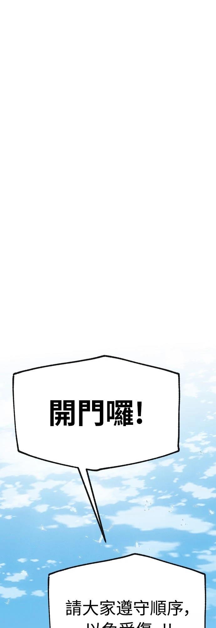 第2话95