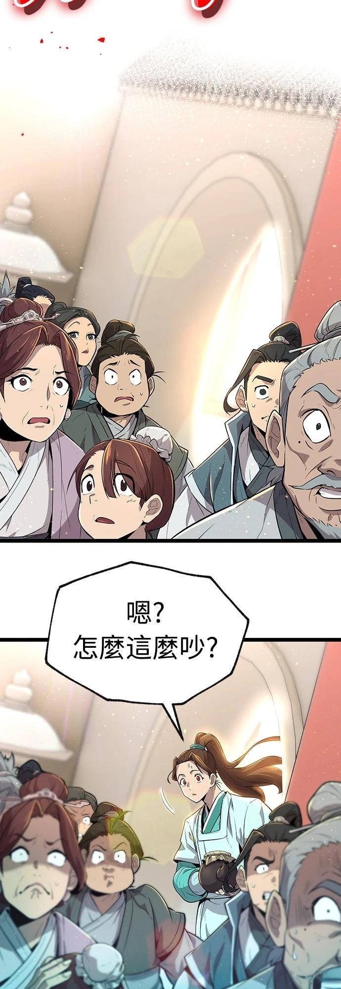 第2话99