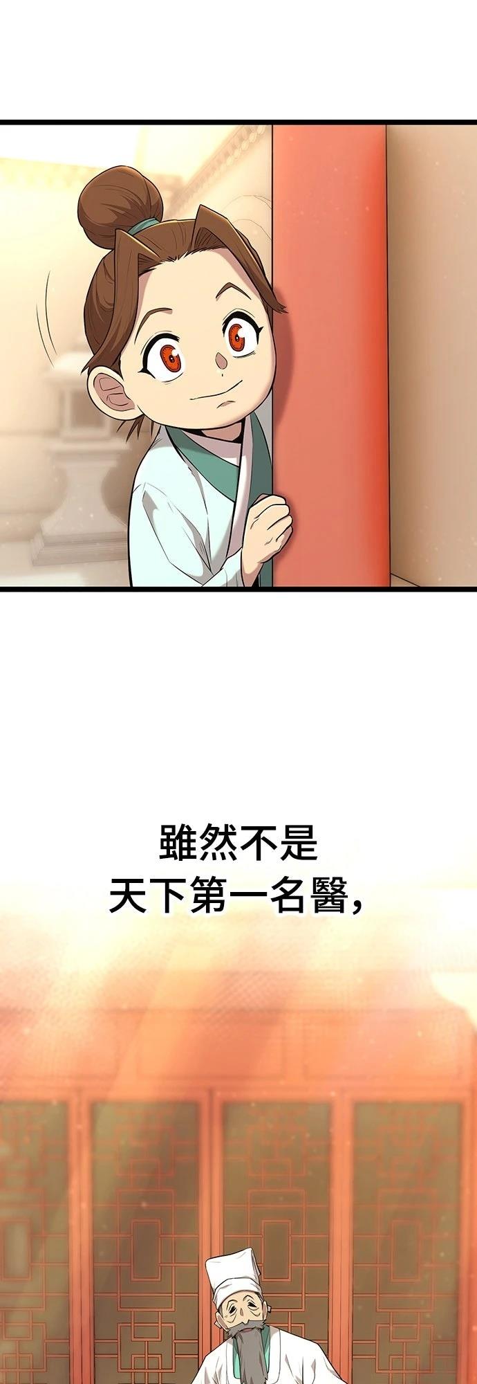 第3话1
