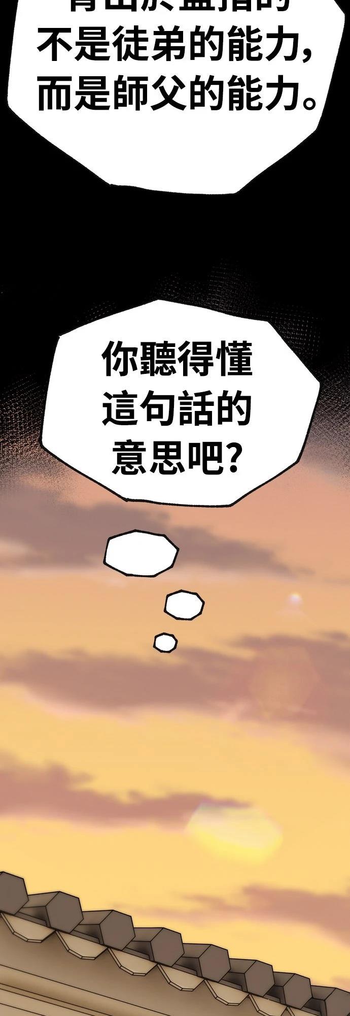 第3话101