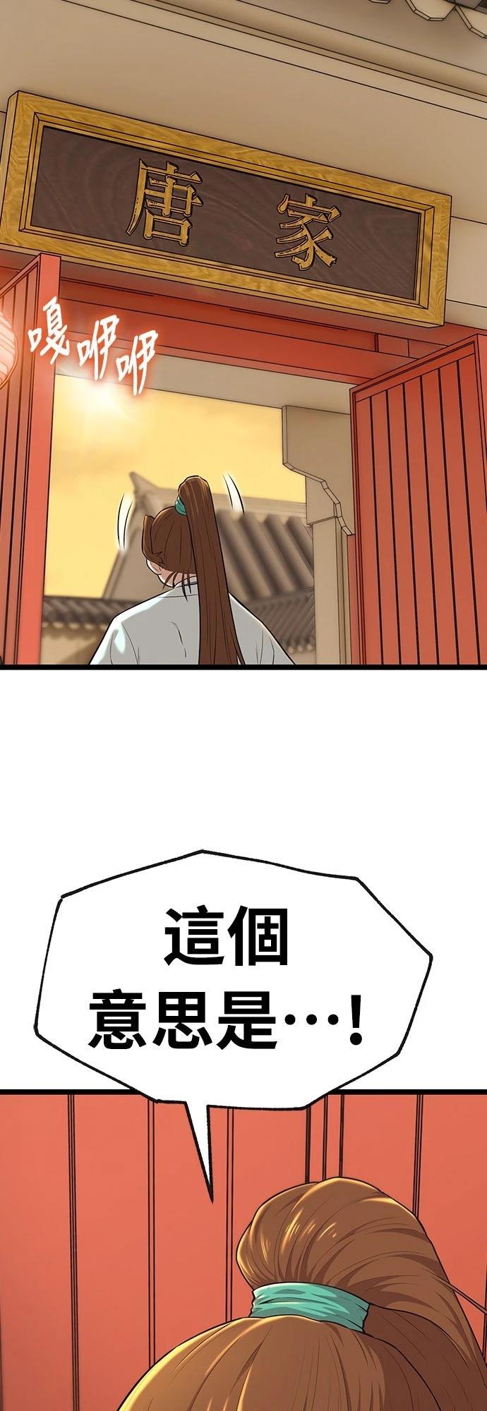 第3话102