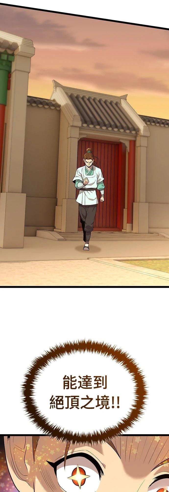 第3话104