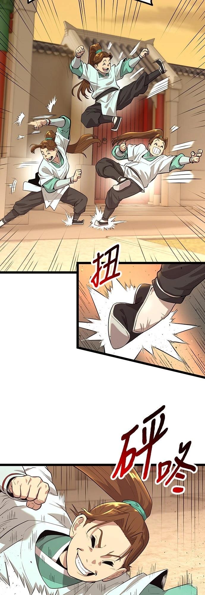 第3话106