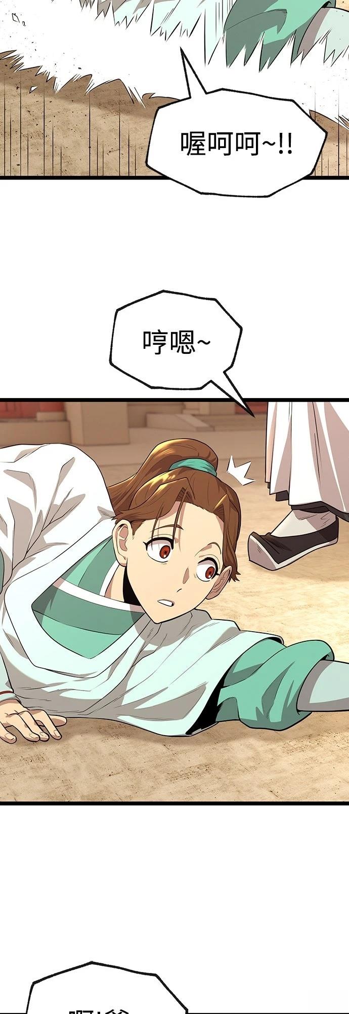 第3话107