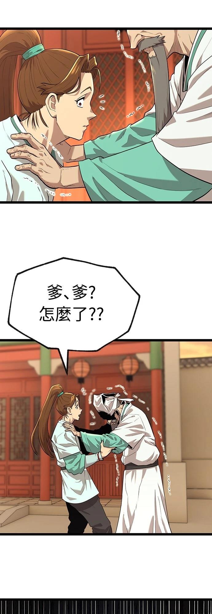 第3话109