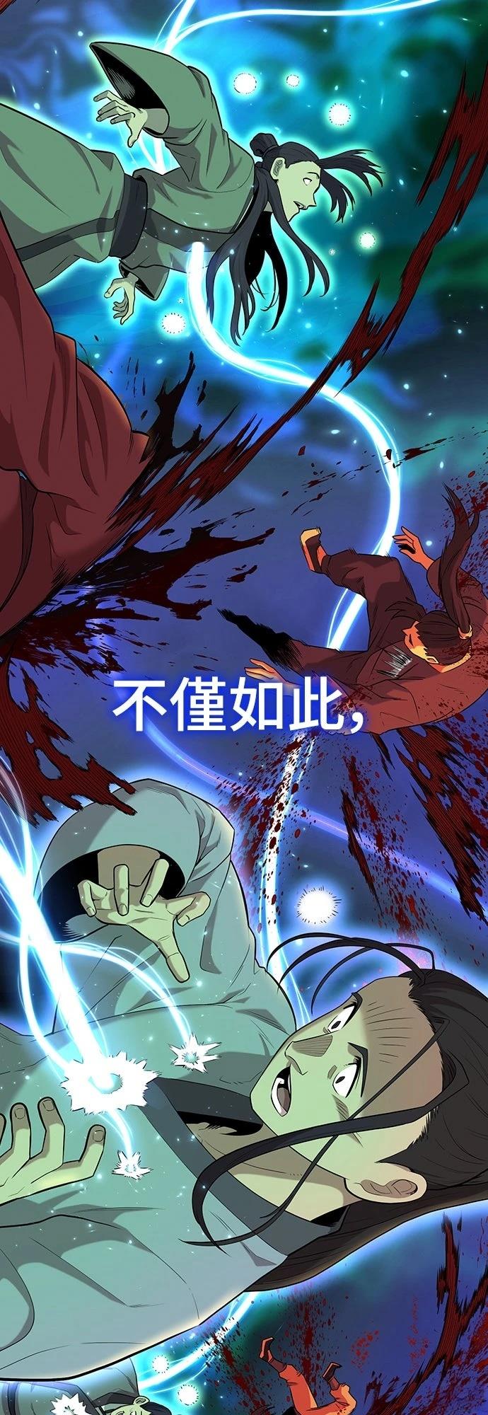 第3话11