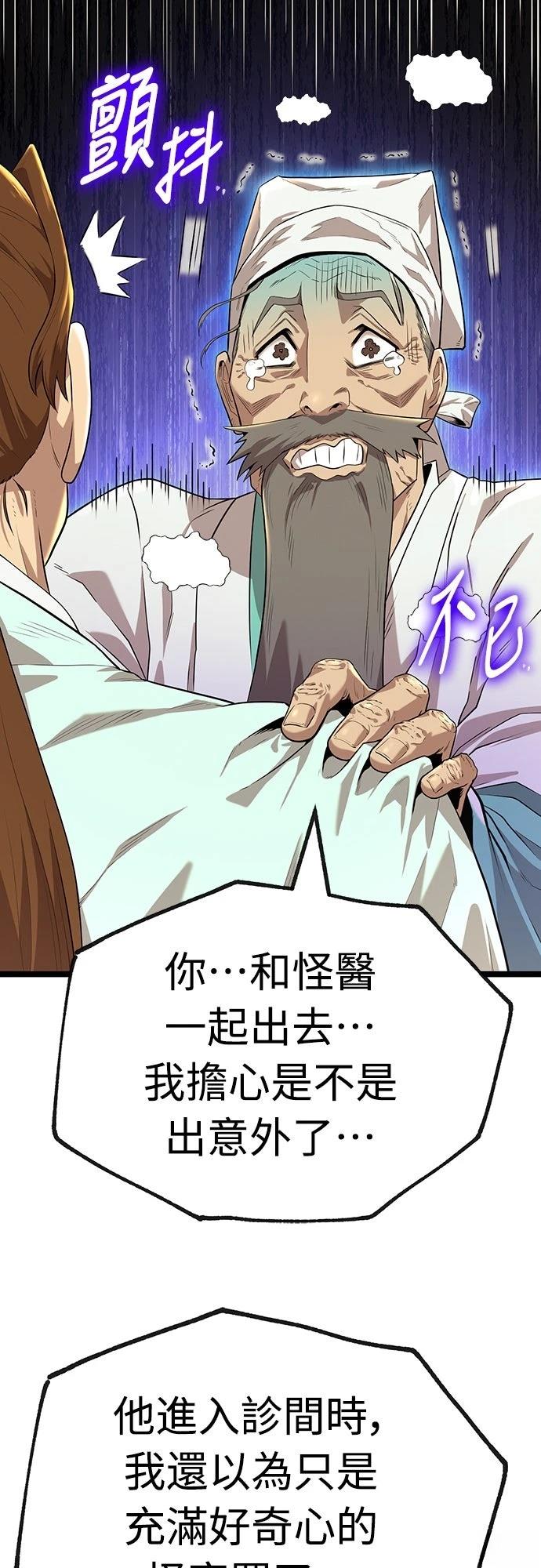 第3话110