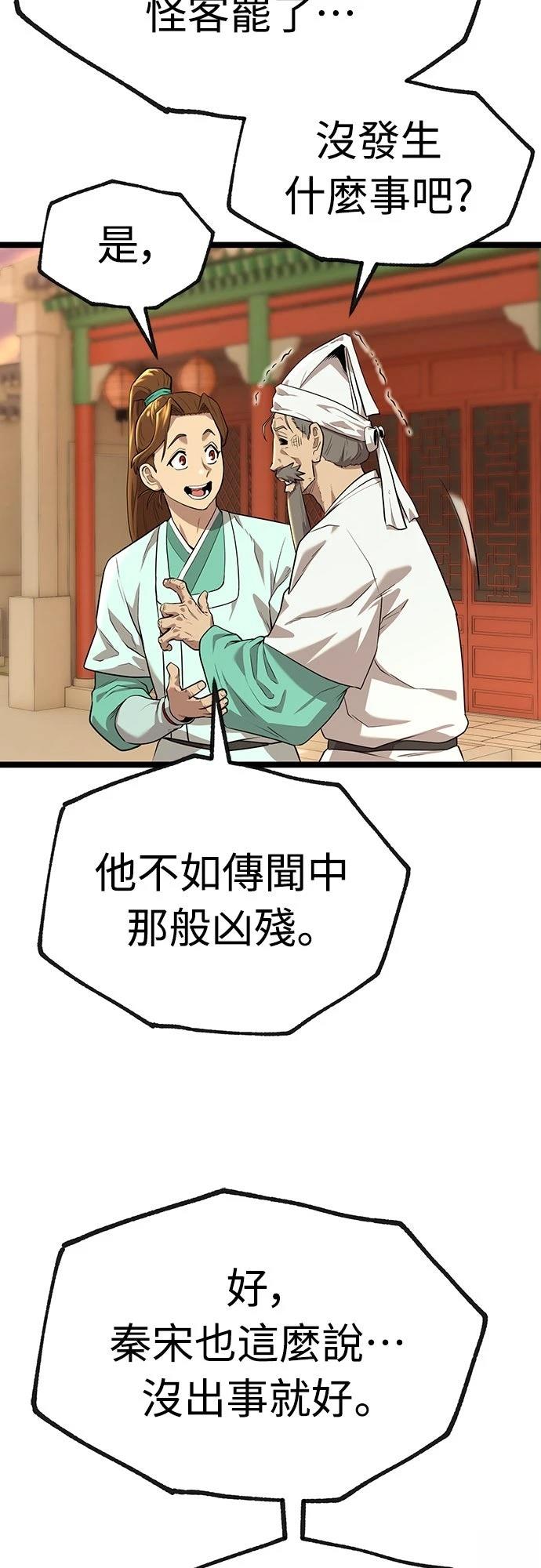第3话111