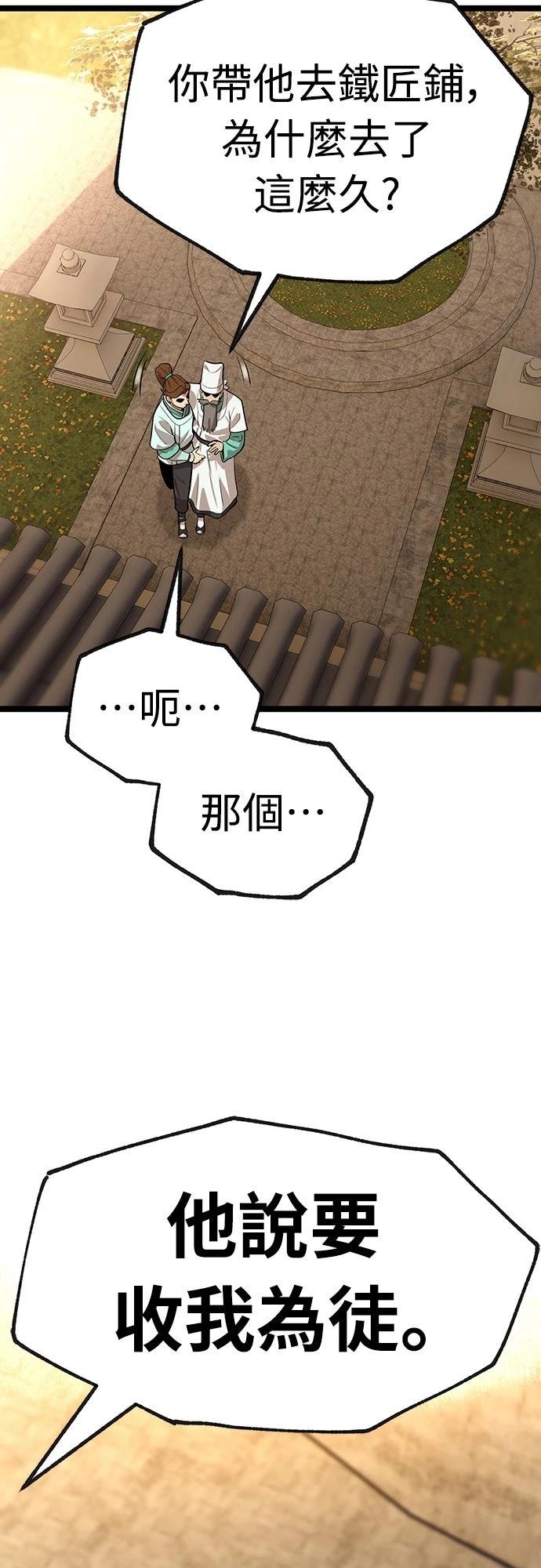 第3话112