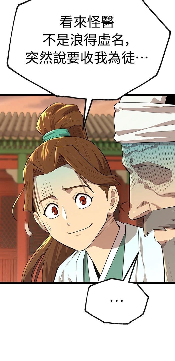第3话114