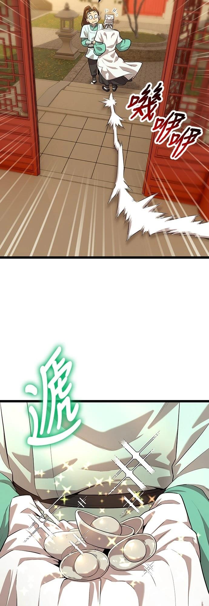 第3话117