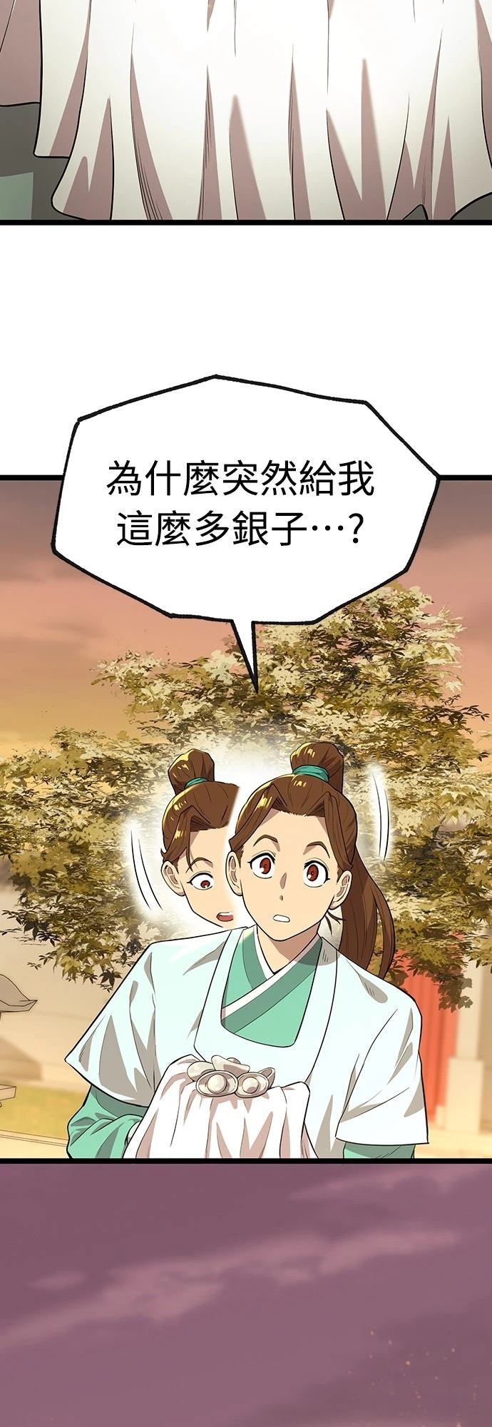 第3话118