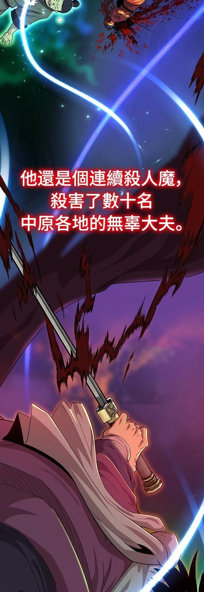 第3话12