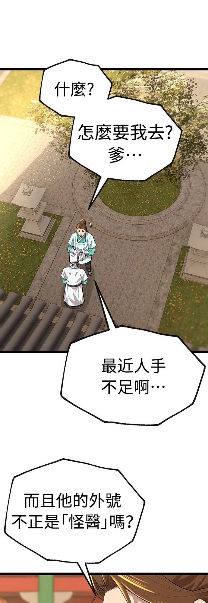 第3话120