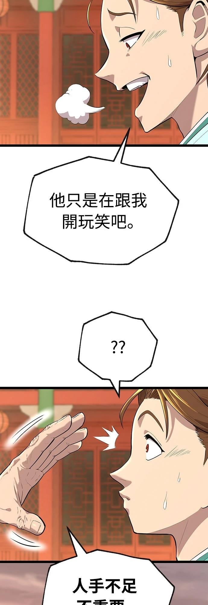 第3话121