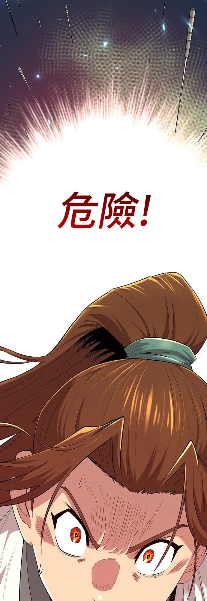 第3话14