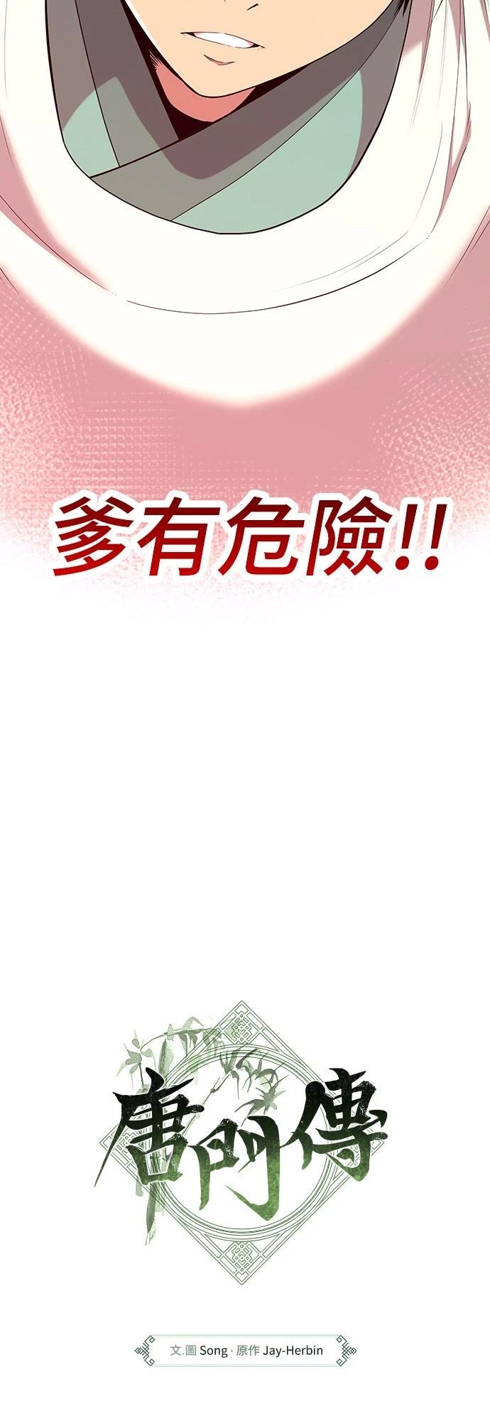 第3话15