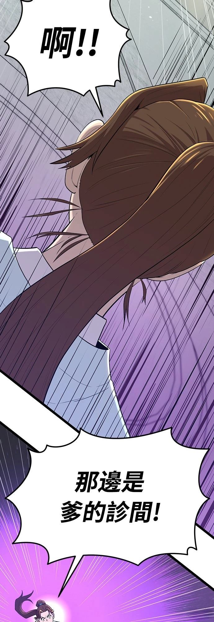第3话18