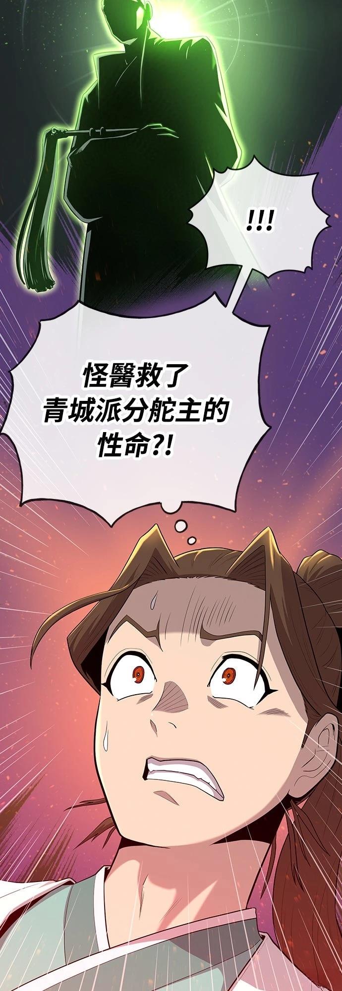 第3话25