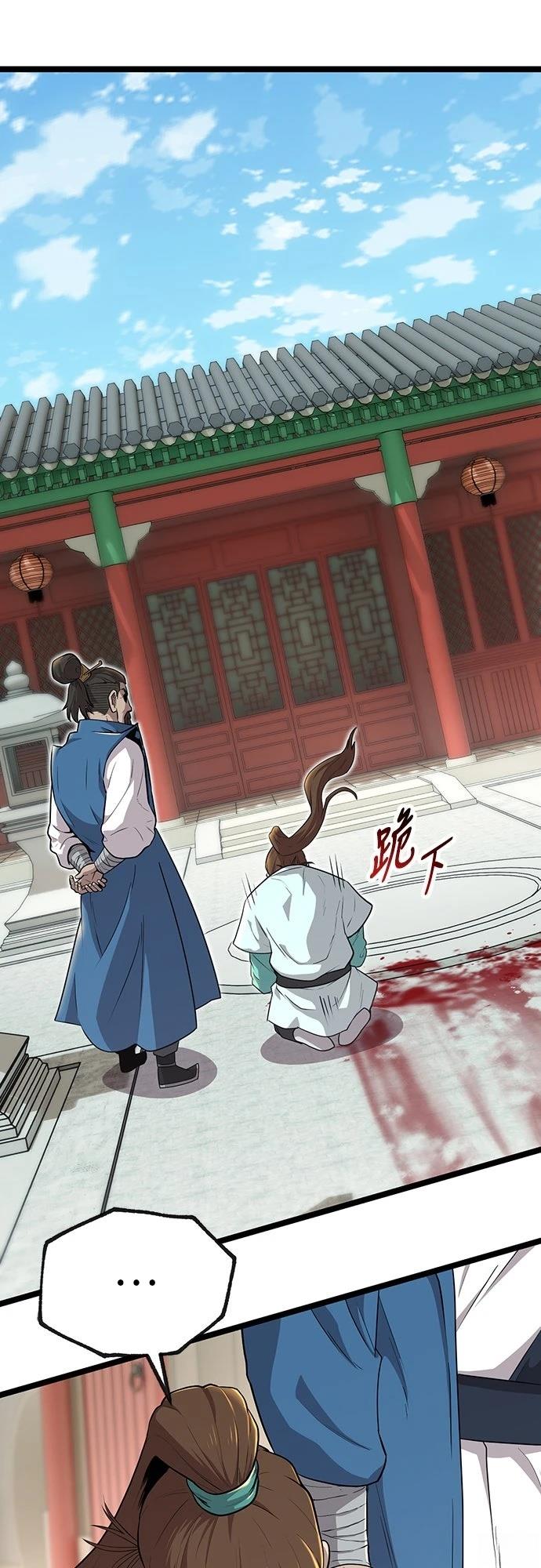 第3话27