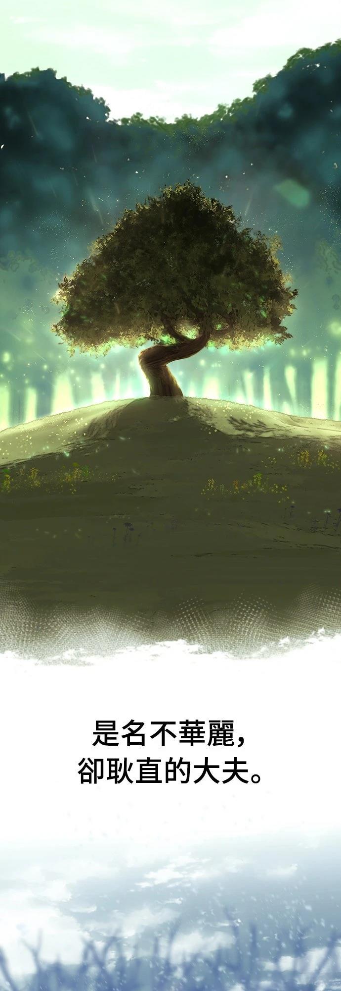 第3话3