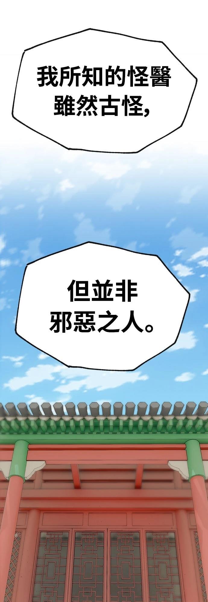 第3话30