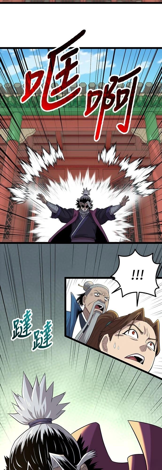 第3话31