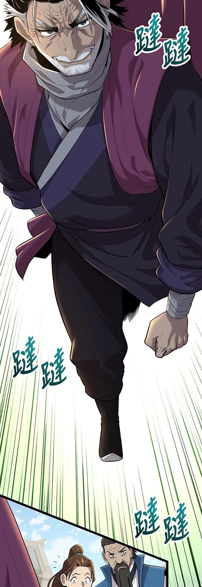 第3话32