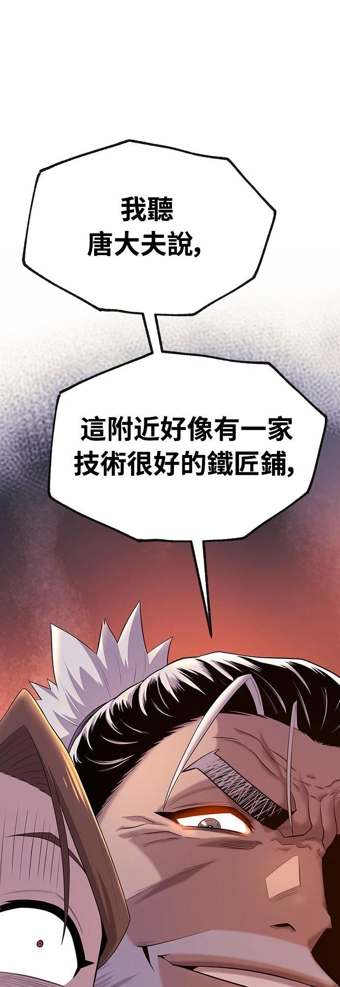 第3话36