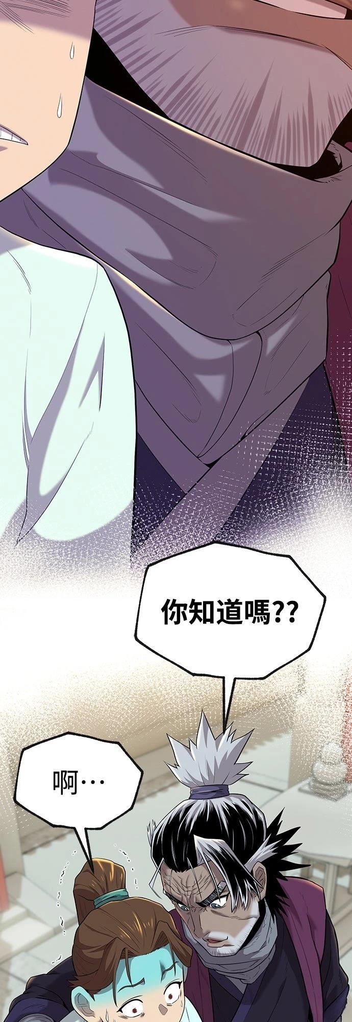 第3话37