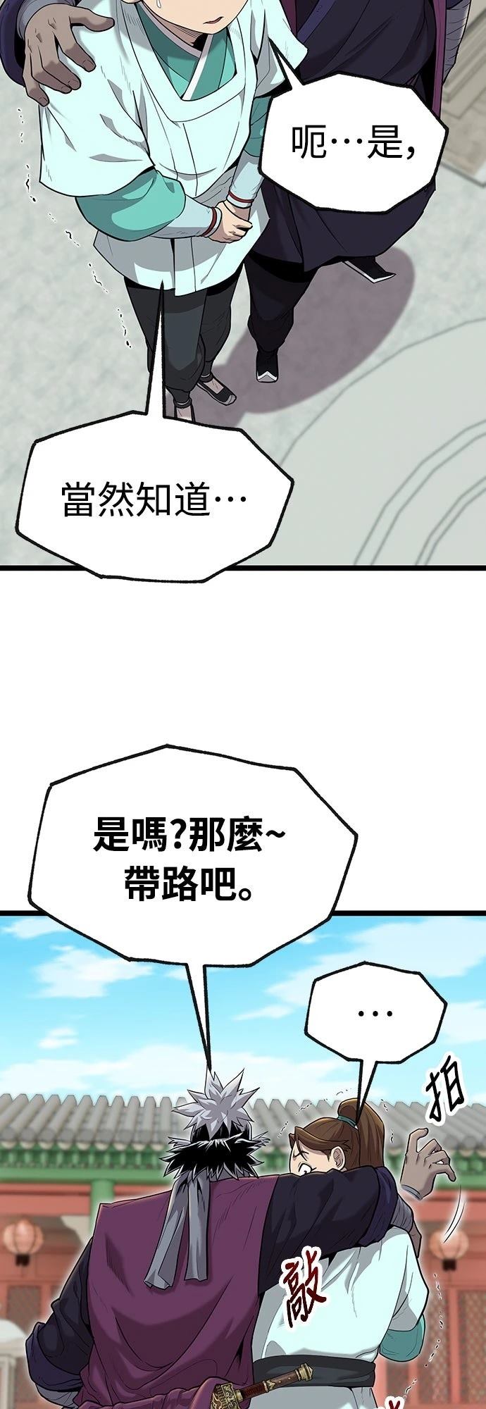 第3话38