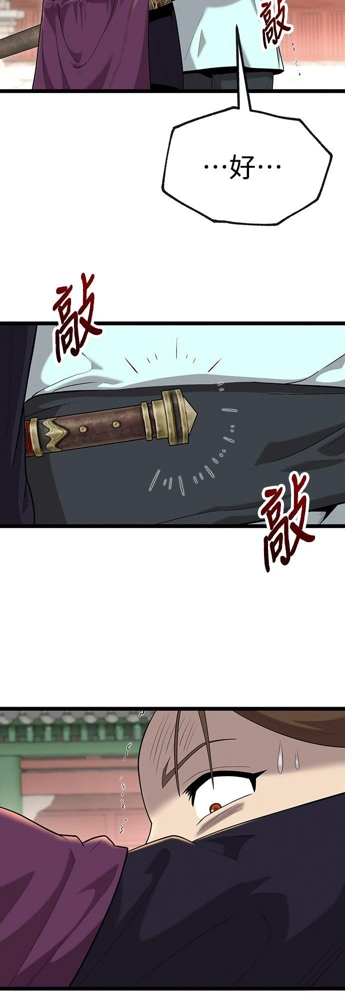 第3话39