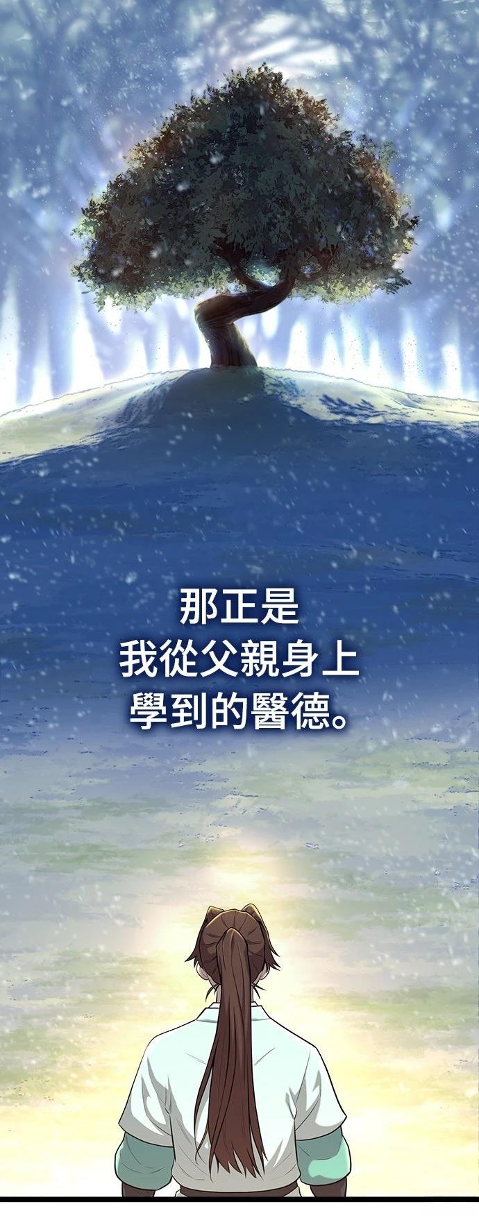 第3话4