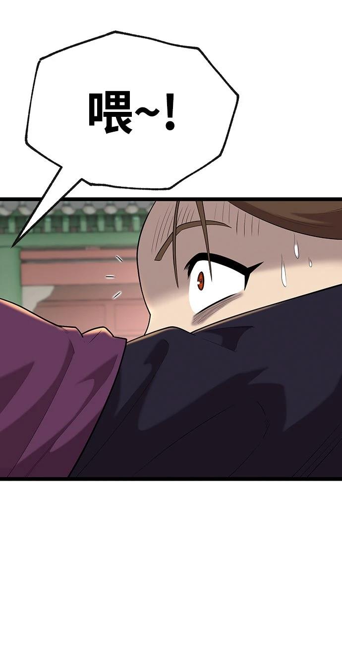 第3话40