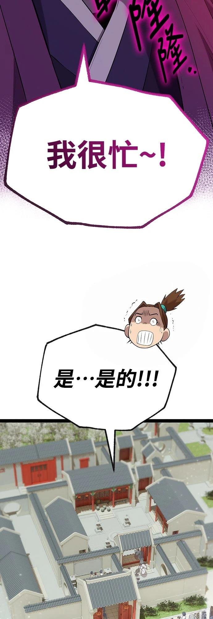 第3话42