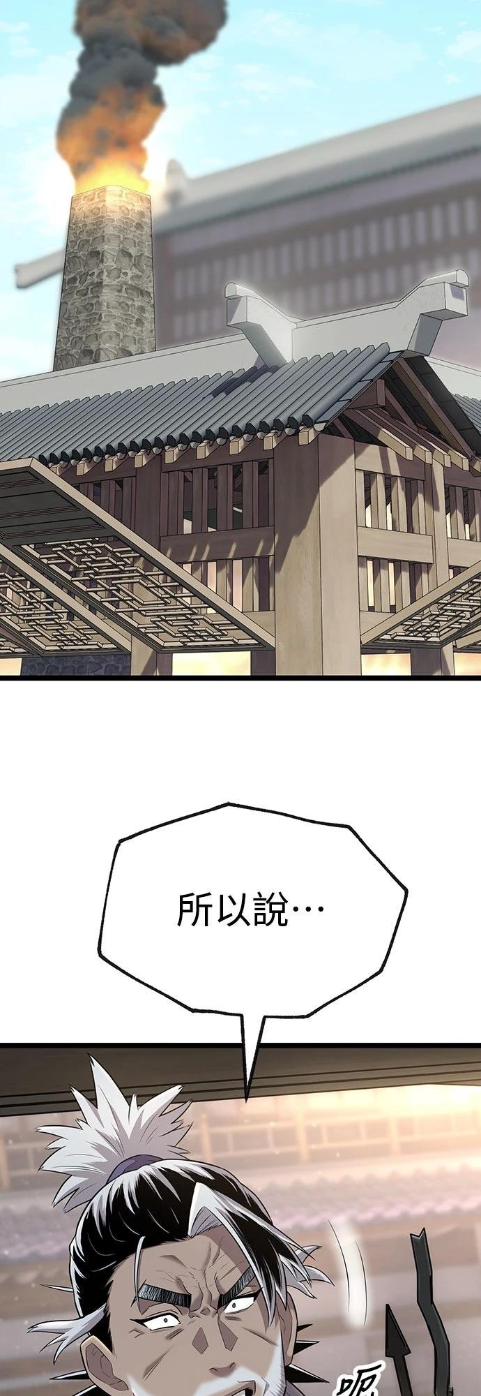 第3话44