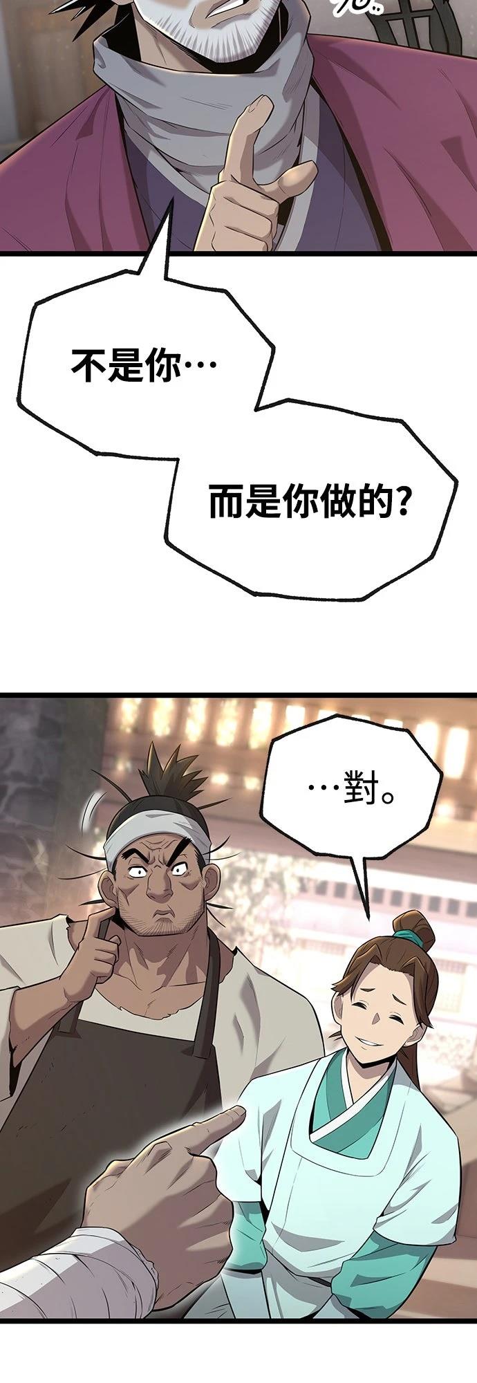 第3话45