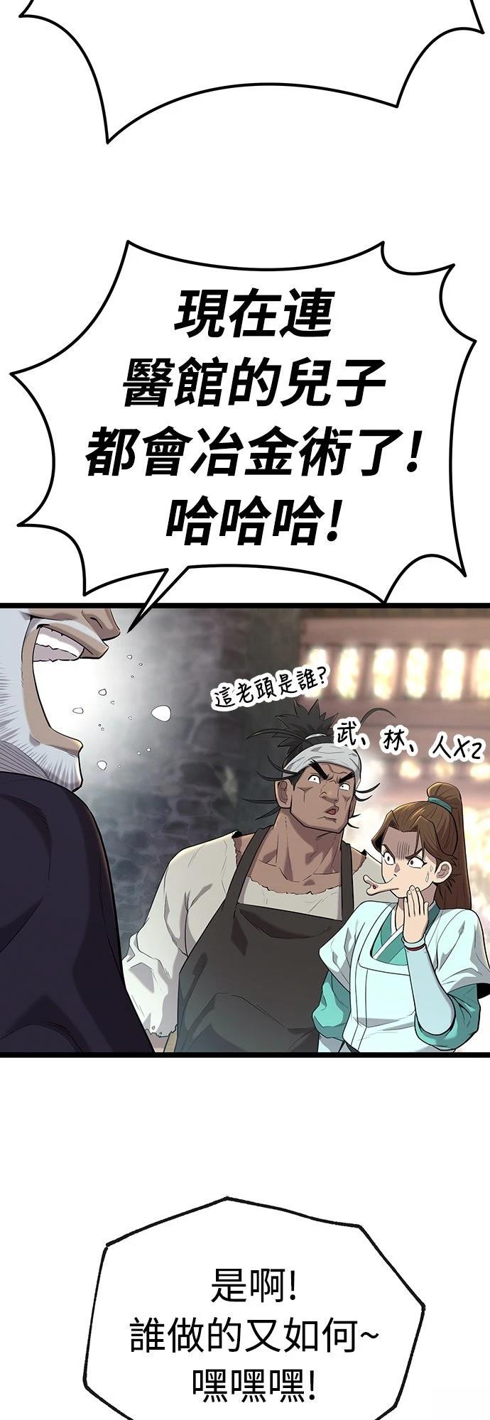 第3话48